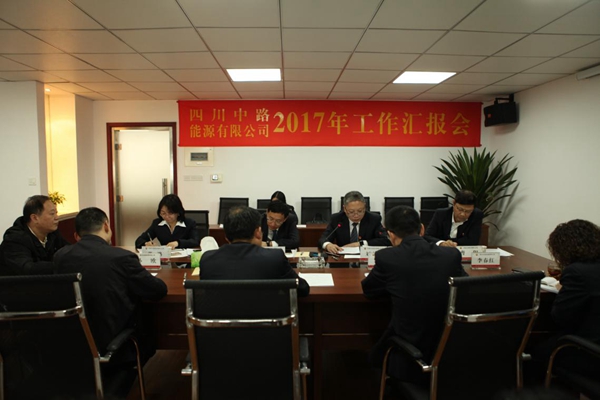中國石油四川銷售分公司總會計師劉志強到中路公司調研慰問3_副本.jpg 中國石油四川銷售分公司總會計師劉志強到中路公司調研慰問3_副本.jpg