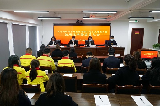 1112.26+中路公司+中路公司團(tuán)總支部召開換屆選舉暨團(tuán)員大會.jpg 1112.26+中路公司+中路公司團(tuán)總支部召開換屆選舉暨團(tuán)員大會.jpg