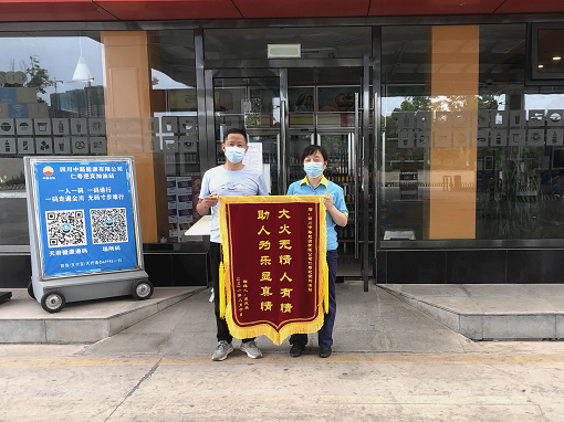 及時滅火情 巾幗勇當(dāng)先.png 及時滅火情 巾幗勇當(dāng)先.png
