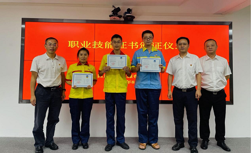 中路公司舉行加油站操作員職業(yè)技能等級(jí)證書頒證儀式.png 中路公司舉行加油站操作員職業(yè)技能等級(jí)證書頒證儀式.png